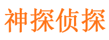 太子河外遇调查取证